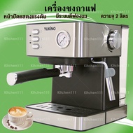 ( Pro+++ ) สุดคุ้ม เครื่องชงกาแฟสด 850W เครื่องชงกาแฟสดพร้อมทำฟองนมในเครื่องเดียว Coffee maker รุ่นCM-6861 ราคาคุ้มค่า เครื่อง ชง กาแฟ เครื่อง ชง กาแฟ สด เครื่อง ชง กาแฟ แคปซูล เครื่อง ทํา กาแฟ