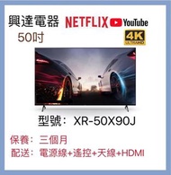 50吋電視  Sony 4K 120HZ Google TV   50X90J