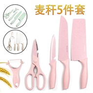 Wheat Straw Knife Set Baby Food Supplement Knife Kitchen Knife Five-Piece Set Combination Stainless 