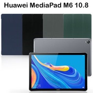 เคสฝาพับ หัวเว่ย มีเดียแพด เอ็ม6 10.8  Use For Huawei MediaPad M6 10.8 Smart Slim Stand Case (10.8)