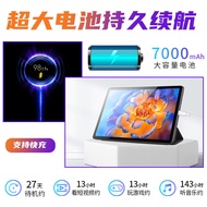 10.95 Inch 6+128G Tablet PC Octa-Core Full Netcom 4G Entertainment Game Learning Smart Gravity Senso