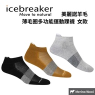 [icebreaker] Women's Thin Terry Multifunctional Sports Ankle Socks Merino Wool Antibacterial Deodora