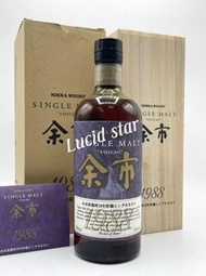 Yoichi 1988 - 20 years Single Malt Whisky 700ml 余市 1988威士忌 限量 3500支 Bottled in 2008