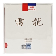 ยางปิงปอง Yasaka Dragon Special Edition ยางปิงปองคุณภาพสูงสำหรับนักกีฬา ยางปิงปองแบบมีพลังงานภายใน ย