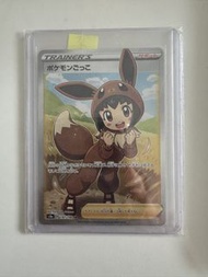 PTCG Pokémon S4a 197/190 SR