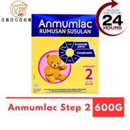 Anmumlac Infacare Step 2 600g