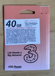 3 UK 30日5G電話咭 (40GB SIM卡 Europe 電話卡 上網 美國 澳洲 香港 英國 法國 西班牙 德國 意大利 數據卡 數據咭 travel)