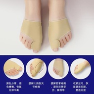 日本拇指外翻矯正器腳趾透氣可穿鞋大母矯正襪分趾防磨神器疼痛