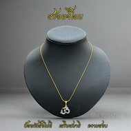 Om Pendant Necklace Enhances Concentration Money Flows Smoothly