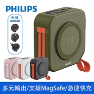 【Philips飛利浦】多功能十合一螢幕顯示行動電源(磁吸無線充/自帶雙線/手機支架)野性綠