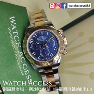 &lt;長扣&gt;&lt;亂碼&gt; 116523 金鋼 藍猫面Rolex Daytona ( 116503 116509nr 116509ng 116505 116505a 116508 116508a 116506 116506a 116519 116519ln 116515 116515ln 116518 116518ln) Rolex 勞力士