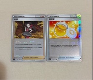 PTCG 杜娟/甜甜蜜 精靈球閃版道具卡 s9a