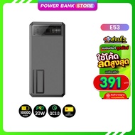 [รับประกัน 1 ปี] Orsen Eloop PowerBank รุ่น E43 E53 E59 แบตสำรอง ชาร์จเร็ว 10000-25000mAh PD  พาวเวอ