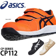 ASICS cp112 work shoes JSAA standard safety sneakers