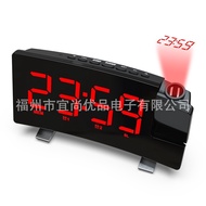 Hot Sale Radio Projection Alarm Clock LEDDisplay Electronic Clock Curved Screen Digital Alarm Clock