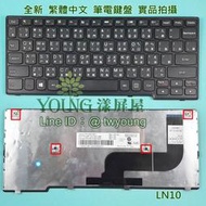  【漾屏屋】聯想 Lenovo IdeaPad S210 S210G S210T S215 S215T 全新 筆電 鍵盤