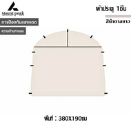 Mountpeak เต็นท์ เต้นท์สนาม กลางแจ้งป่า ป้องกันฝน Madfox Super UV+ ขนาด 8-10 คน