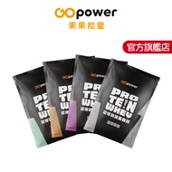 Whey Protein Multi-Flavor Whey Protein Portable Bag (35g/Pack) | GOpower Guoguo Energy Official Flag