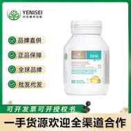 Minyak Rumpai Laut Pulau Bio Australia Bio Minyak Ekstrak Rumpai Laut DHA Kanak-kanak Minyak Bayi Ka