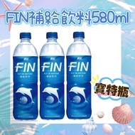 Black Pine FIN Health Supplement Drink Sports 580ml Supermarket Limit 8 Cans