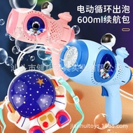 Children Water 600 Handheld Bubble Gun Hot-selling Lighting Fully Automatic ml Backpack Circulating 