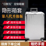 [Luggage Protective Cover] [Without Luggage] Suitable for Rimowa Protective Cover Case Cover Thickened Transparent No Need to Remove 26/93.2/99.9cm Travel Trolley Case Protection