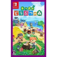 Atsumare Animal Crossing -Switch