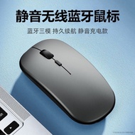 Replo Wireless Mouse Rechargeable Mute Bluetooth Universal Asus Lenovo Tablet Mobile Game Office Universal