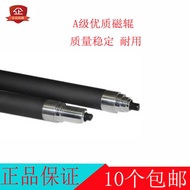 Suitable for M435nw M701 M706 93A CZ192A 192A Selenium Drum Magnetic Roller