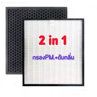 Sharp กำจัดกลิ่น FZ-F30HFE FP-J30TA FZ-Y28FE FU-A28TA ไส้กรองชาร์ป ไส้กรองอากาศ Sharp