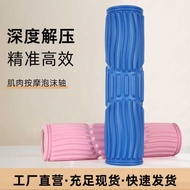 Sports Relax l Mace Roller Yoga Column Fitness Crescent Foam Roller Roller Foam Roller Roller EVA So
