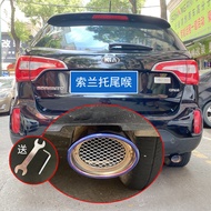Kia Sorento 13-16 Special Modified Exhaust Pipe Cover Tail Throat Car Accessories Decoration Accesso