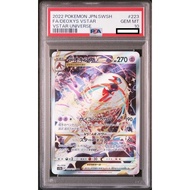 Pokemon Card Game TCG Japanese PSA10 [S12a] VSTAR Universe Deoxys Vstar SAR 223/172 [Direct from Jap