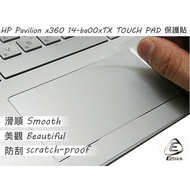 [Ezstick] HP Pavlion X360 14-ba 14-ba007TX TOUCH PAD Touchpad Protector