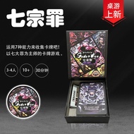 Popular [1798 People Praise] Seven Deadly Sins Japanese Card Game Adult Leisure Party Promotion
