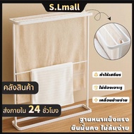 Floor-Standing Towel Rack Stainless Steel 65 17.5 78 Cm. Easy To Install Minimal Style Can Be Used I