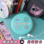 [Panda] CD Player CD Player Record Player Walkman Retro Portable CD Disc Album Player CD13
