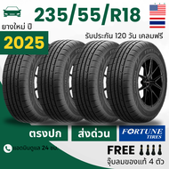 235/55R18 ยางรถยนต์ FORTUNE (ล็อตใหม่ปี2025) (ขอบ 18) รุ่น (FSR602) 4เส้น เกรดส่งออกสหรัฐอเมริกา + ป