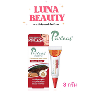 ส่งฟรี !! Puricas Dragon Blood Scar Gel 3g. เพียวริก้าส์ ดราก้อนบลัด เจลแต้มสิว รักษาแผลเป็น