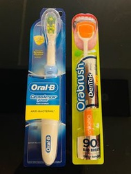 ORAL-B Crossaction 電動電動牙刷