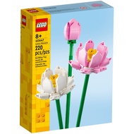[HAPPY.BRICKS] LEGO OTHER - 40647 - PINK LOTUS - LOTUS FLOWER