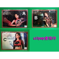 TWICE [1st FM ONCE BEGINS Official Poster] allpop 트와이스 Chaeyoung Jeongyeon Dahyun Collection