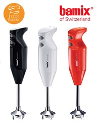 Bamix 1021.00 M160, ONE, C 1 bl. - EU Hand Blender / เครื่องปั่นแบบมือถือ