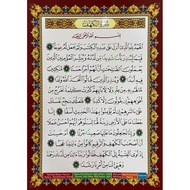 Poster Surah Al-Kahfi, Al-Mulk, Al-Waqiah, Ar-Rahman & As-Sajdah(PMKL)