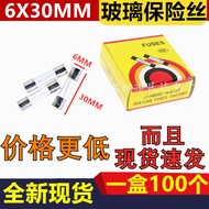6*30MM Glass Tube Fuse 250V 1A 2A 3.1 4A 6A 8A 10A 20A 2 30A