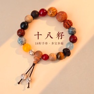 KR 十八籽多宝珠流苏挂件手串手链念珠檀木饰品 十八籽多宝手串