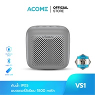 Acome  รุ่น VS1 ลำโพงบลูทูธ ลำโพง แบบพกพา Wireless Bluetooth Speaker ลำโพงไร้สาย บลูทูธ 5.0 กันน้ำระดับ IPX5/IPX7 รองรับ Flash Drive 2.0/Micro SD Card/AUX/True Wireless