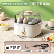 Multi-Functional Electric Steamer Household Small Steam Pot Multi-Layer Large Capacity Breakfast Electric Steamer Steame