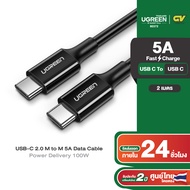 UGREEN รุ่น US300 USB-C 2.0 M to M 5A Data Cable PD 100W 1-2M