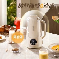 豆漿機1L家用低音降噪316內膽多功能料理機自動清洗破壁機 果汁機